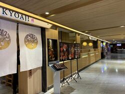 111 Somerset (D9), Office #498371321